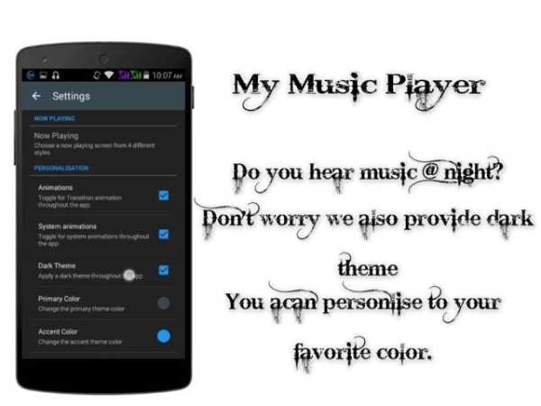 My Music Player screenshot 2