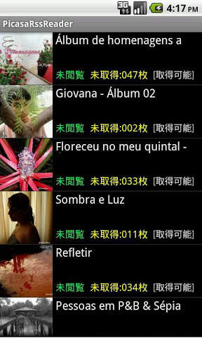PicasaRssReader screenshot 2