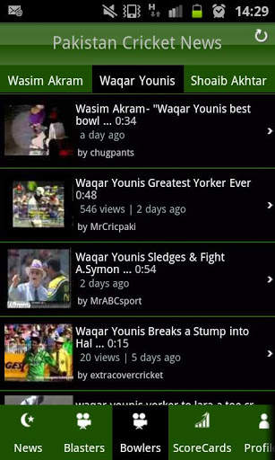 Pakistan Cricket News screenshot 2