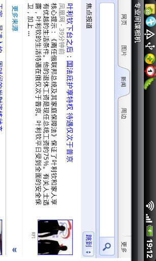 SilentCamera screenshot 1