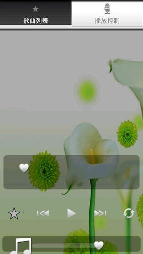 CC music widget screenshot 3