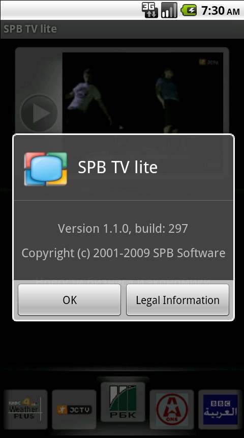 SPB TV Lite screenshot 4