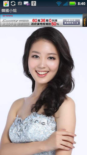Pretty Miss Korea(Sexy girl) screenshot 3