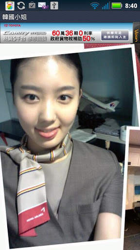 Pretty Miss Korea(Sexy girl) screenshot 1