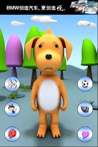 Talking Dog screenshot 4