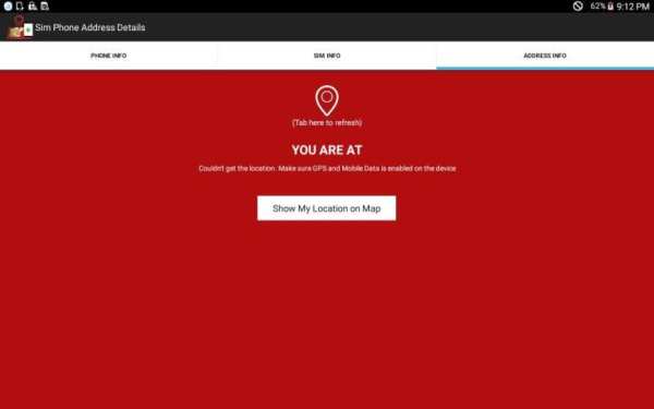 Phone Sim and Address Details скриншот 2