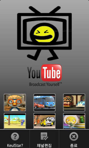 iYouTube(Kids, PSY, Gangnam) screenshot 2