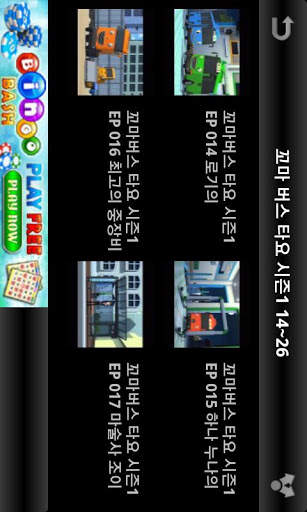 iYouTube(Kids, PSY, Gangnam) screenshot 4