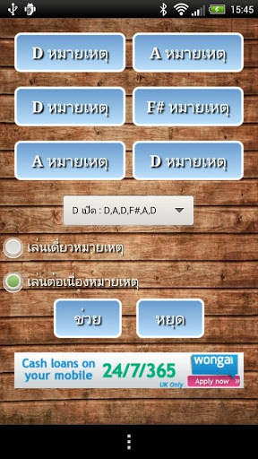 Guitar Tuner screenshot 3