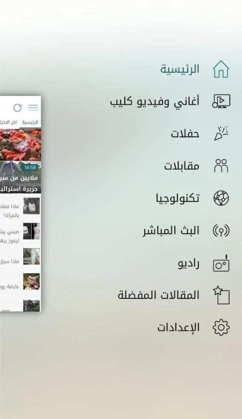 Hawacom screenshot 2