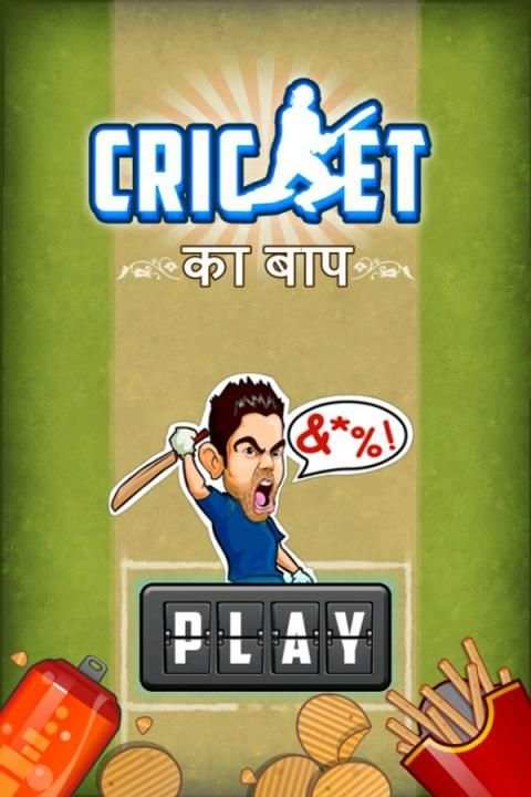 Cricket ka Baap screenshot 4