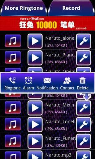 SMS Ringtones Top60 2 تصوير الشاشة