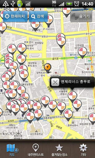 T wifi zone finder screenshot 2
