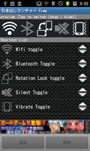 Drawer Launcher free (BETA) screenshot 3