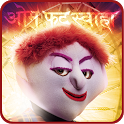 Zapatlela 2 Game icon