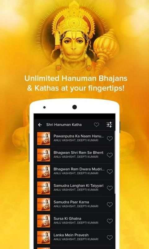 Shri Hanuman Chalisa (Audio) 4 تصوير الشاشة