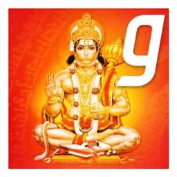 Shri Hanuman Chalisa (Audio)