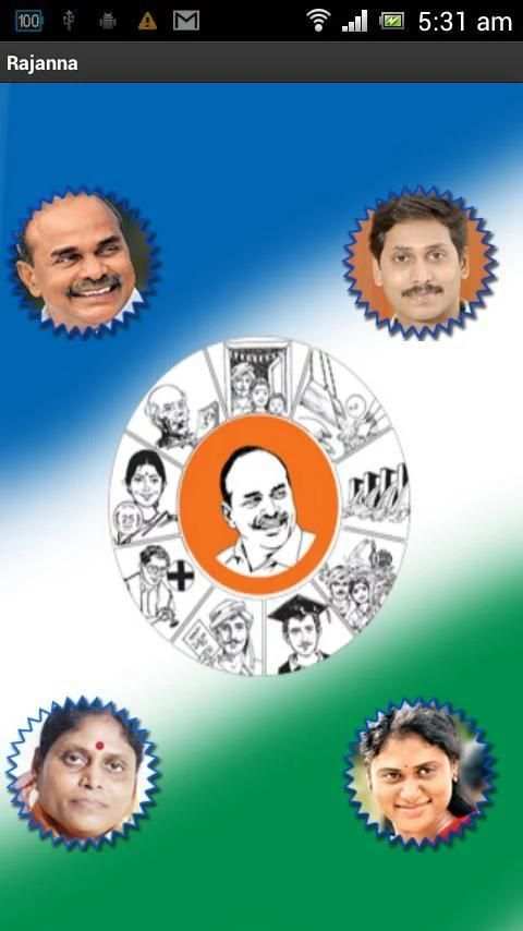 Rajanna स्क्रीनशॉट 5