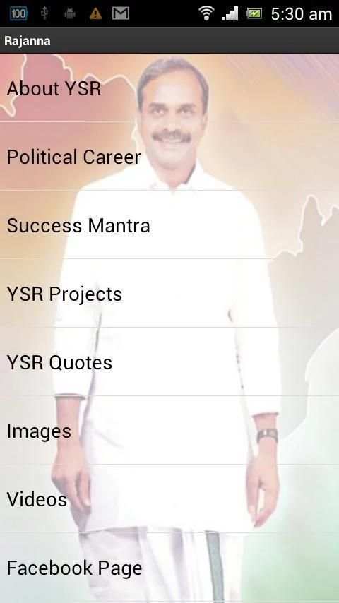 Rajanna स्क्रीनशॉट 4