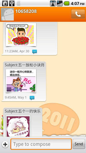 My Message screenshot 1