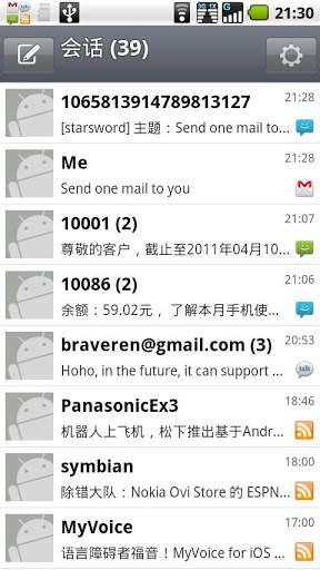 My Message screenshot 3