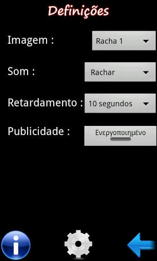 Crack your screen!-Portuguese 2 تصوير الشاشة