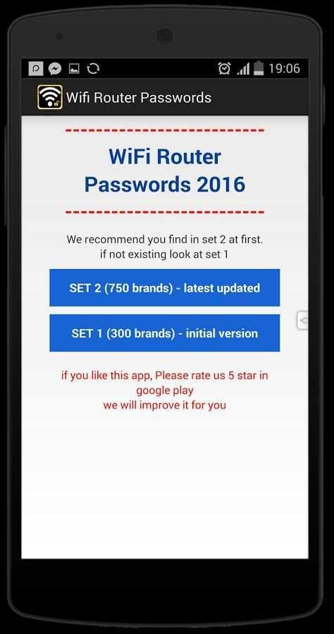 Wifi Password (Router) 3 تصوير الشاشة