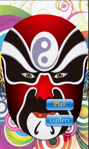 facebook puzzle. kids screenshot 1