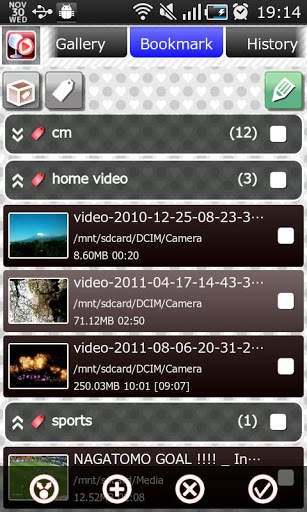 Asti Media Player screenshot 5