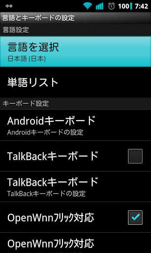 Speech Web with TTS screenshot 2