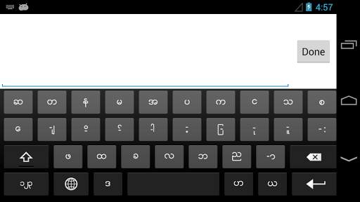 Frozen Keyboard Pro скриншот 3