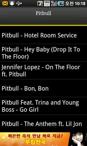 Pitbull entertainer youtube screenshot 2