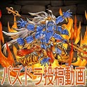 Add Video Pazudora icon