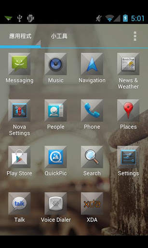 Glass Pyramid 3D Icon Theme screenshot 2