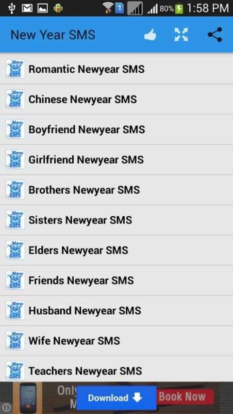 New Year SMS screenshot 8