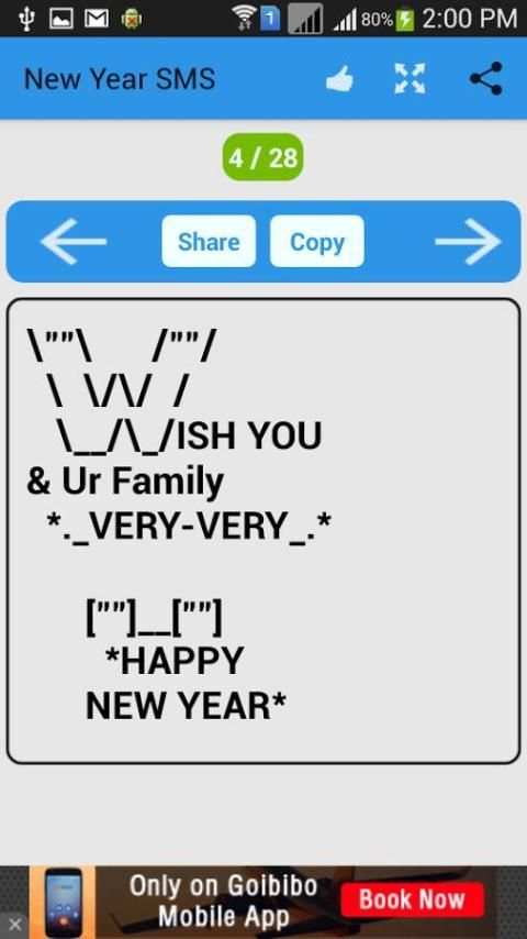 New Year SMS screenshot 7