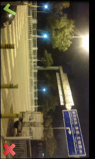 Infinite Panorama 2 تصوير الشاشة