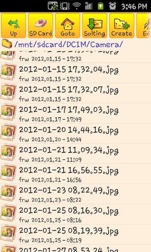 Banana file manager скриншот 2