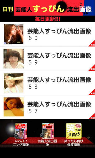 Makeup image screenshot 1