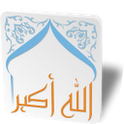 Allah Akbar Lite Classic Theme icon