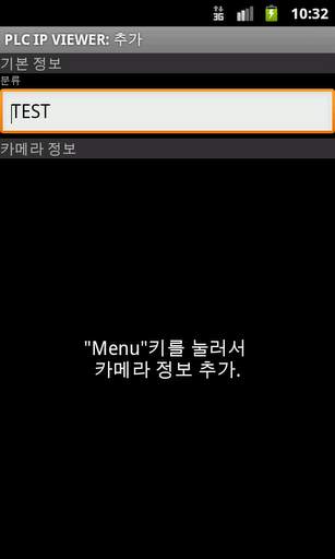 PLC IP VIWER screenshot 2
