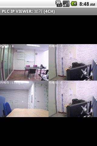 PLC IP VIWER screenshot 4