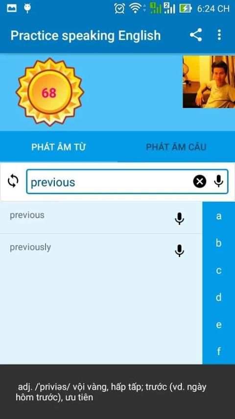 Practice speaking English скриншот 1