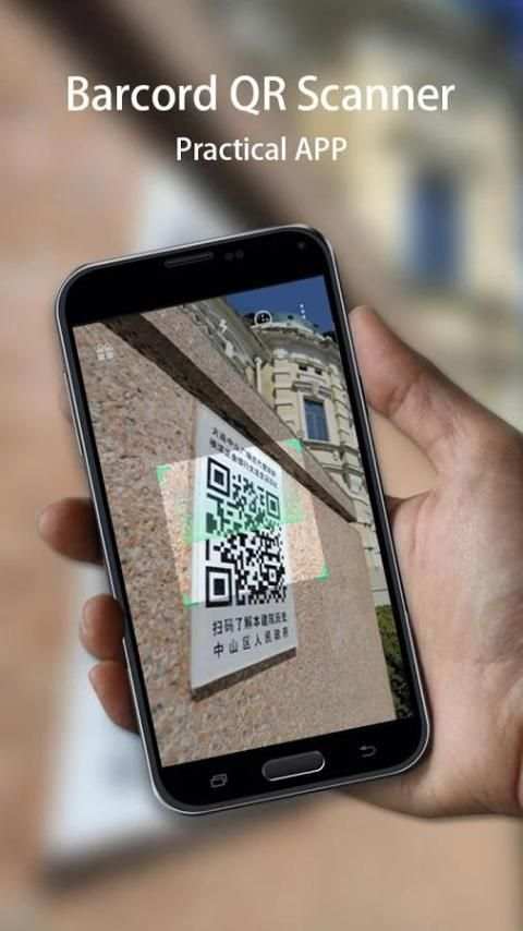QR Barcode Scanner screenshot 7