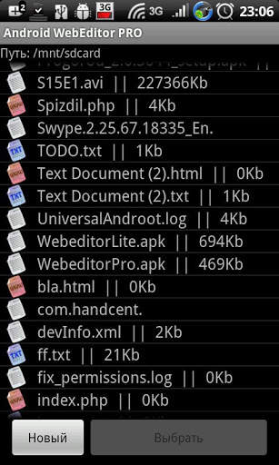 Android Web Editor Lite screenshot 3