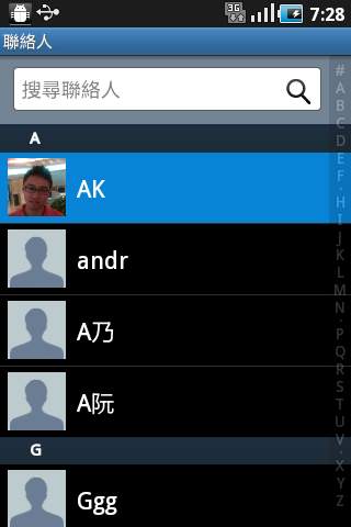 Live wallpaper contact cube screenshot 3