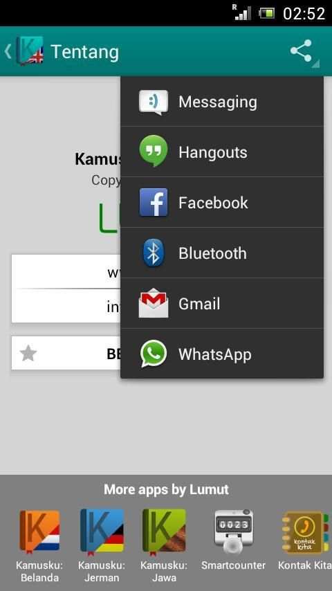 Kamusku: Inggris (Indonesia) screenshot 2