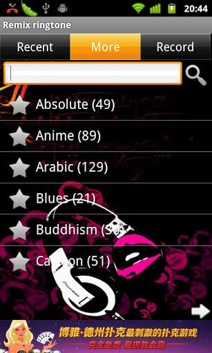 Funny Remix ringtone screenshot 3