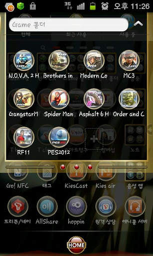GO Launcher EX Gold Theme screenshot 4