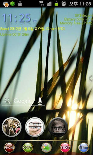 GO Launcher EX Gold Theme screenshot 1